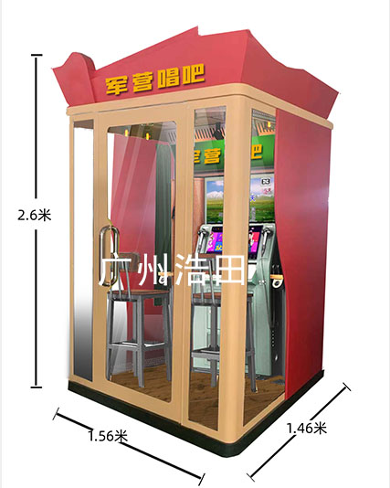 軍營唱吧機(jī) 軍營唱吧機(jī)