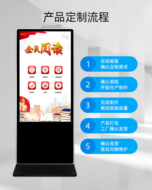 電子借閱機 電子借閱機