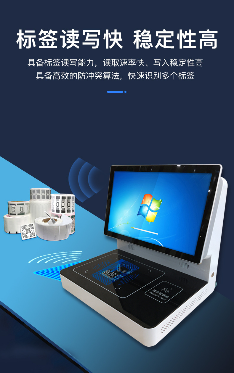 館員工作站一體機 館員工作站一體機