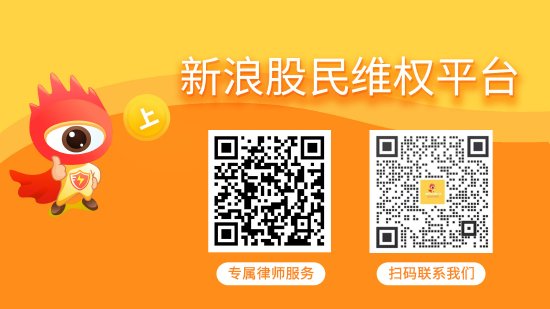 炒股配资 ST凯文（002425）一季报实现盈利，或有利于投资者索赔